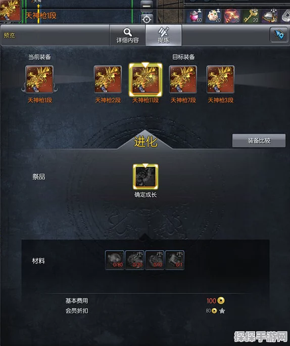 剑灵星云套，揭秘游戏装备传奇之路的最新版本资讯