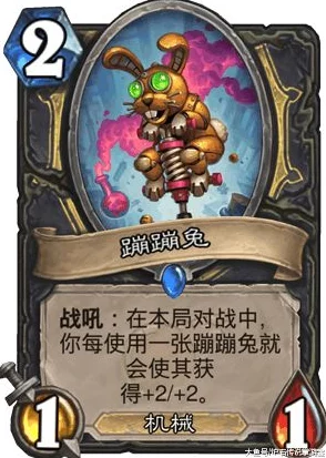 炉石传说，机械牌新潮流，打造最实用战术组合