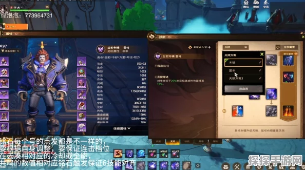 塔瑞斯世界蛮斗士技能循环与养成全攻略