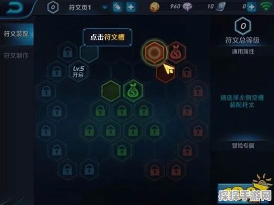 王者荣耀秘籍图鉴全获取攻略，解锁荣耀之路的必备指南