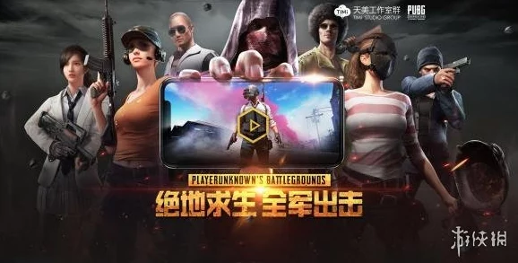 手游资讯，绝地求生全军出击VSS配件搭配深度解析