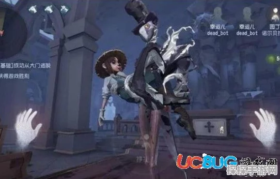 手游资讯，第五人格全新角色使徒乌撒来客皮肤震撼登场
