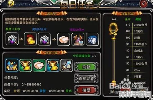 手游资讯，一念逍遥橙色丹药效果揭秘，修为提升倍数大公开