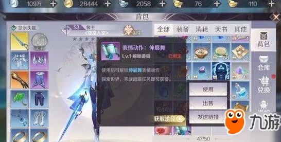 完美世界手游顽皮猴任务全攻略，解锁趣味挑战，赢取丰厚奖励