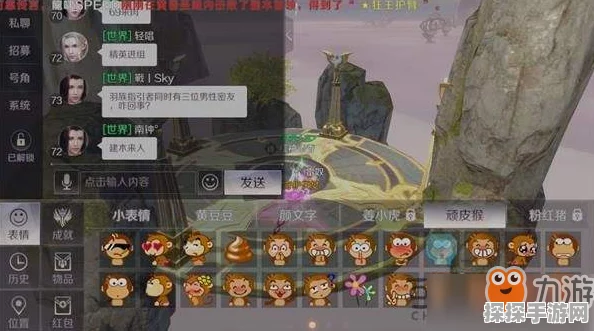 完美世界手游顽皮猴任务全攻略，解锁趣味挑战，赢取丰厚奖励