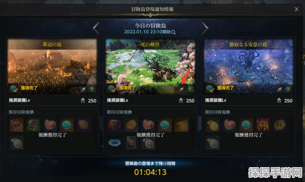 失落的方舟手游快速升级全攻略