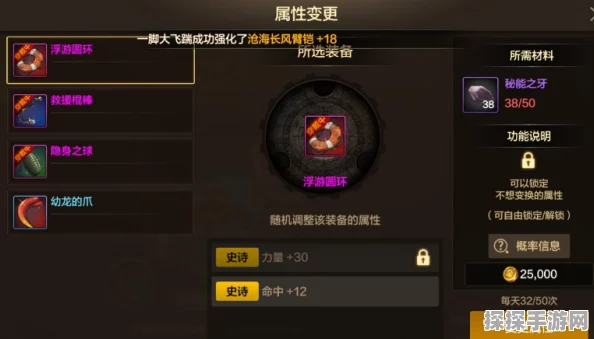 DNF手游史诗之祭坛全新玩法揭秘，挑战与机遇并存