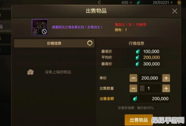 DNF手游史诗之祭坛全新玩法揭秘，挑战与机遇并存