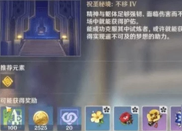 原神卡维圣遗物推荐，新手玩家的必备指南