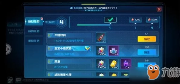 手游资讯，揭秘奥拉星中亚比球的获取与购买方式