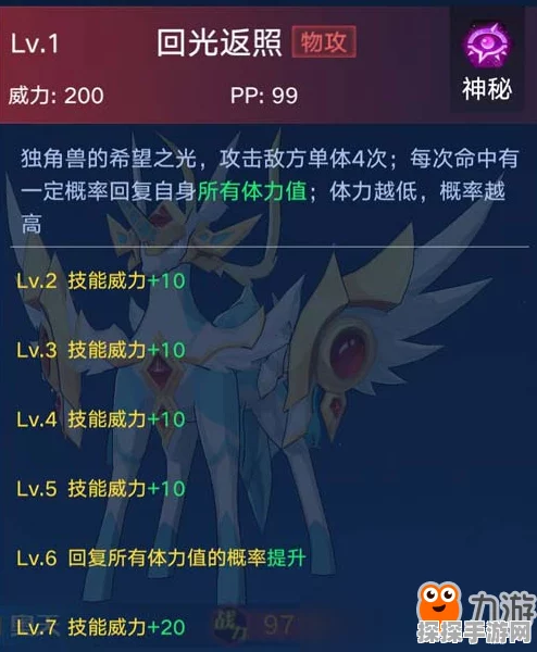 手游资讯，揭秘奥拉星中亚比球的获取与购买方式