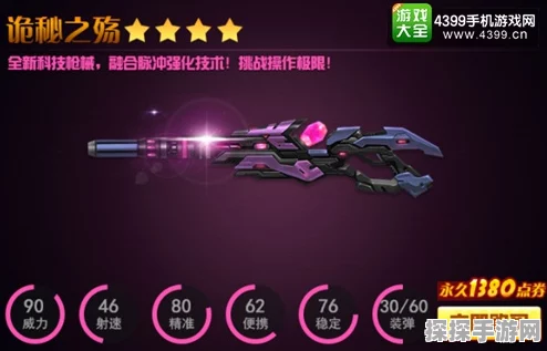 以闪亮之名手游最新兑换码大放送，精彩活动不容错过！