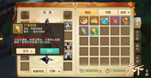 手游资讯，惊喜揭秘！霸道天下四大终极BOSS逆天技能全面深度解析及隐藏彩蛋曝光