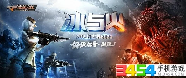 手游资讯，惊喜揭秘！霸道天下四大终极BOSS逆天技能全面深度解析及隐藏彩蛋曝光