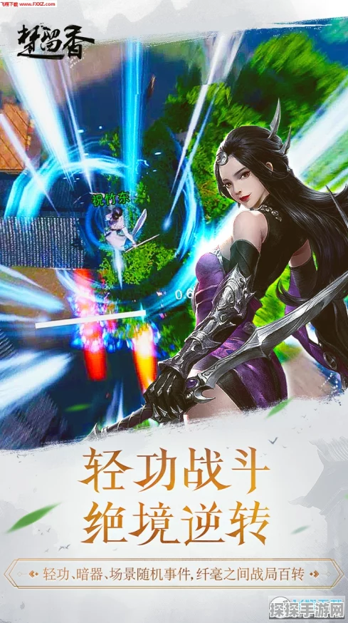 手游资讯，揭秘楚留香千年寒铁龙栖匣获取攻略