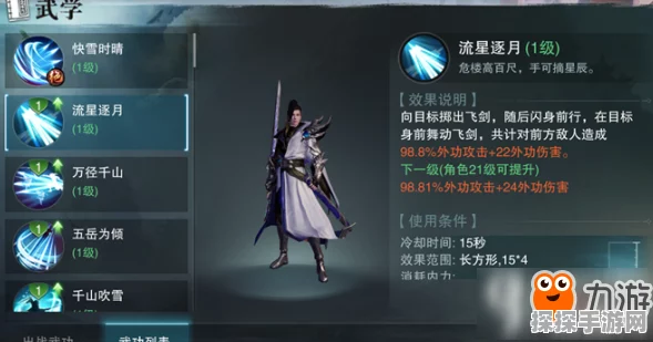 手游资讯，揭秘楚留香千年寒铁龙栖匣获取攻略