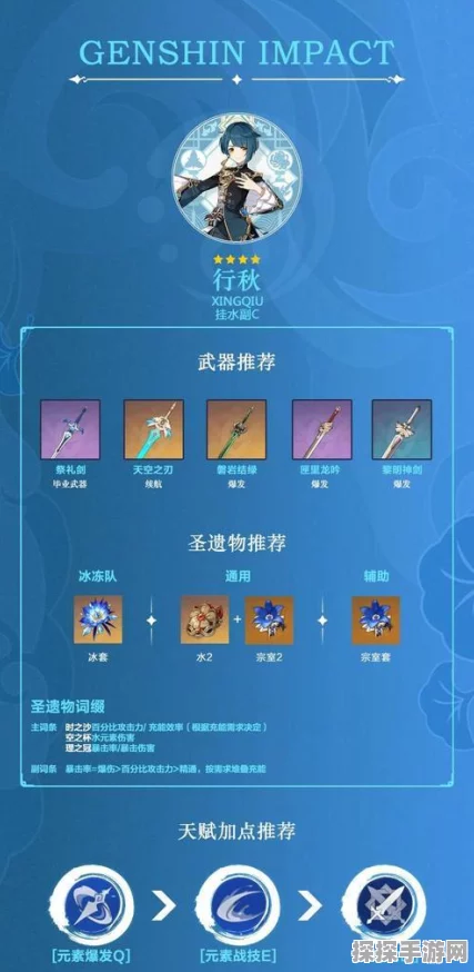 手游资讯，原神基础战斗系统深度解析及机制更新预告