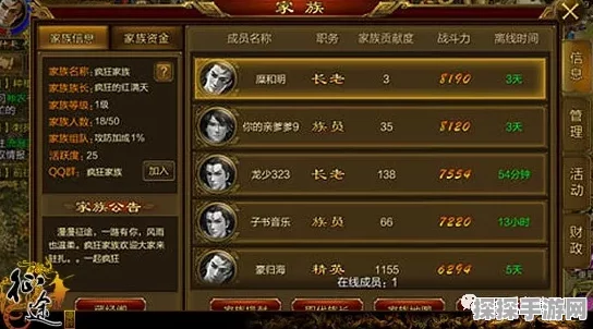 魔天记手游2025全新攻略，高效获取紫色法宝落金沙之锤途径全解析