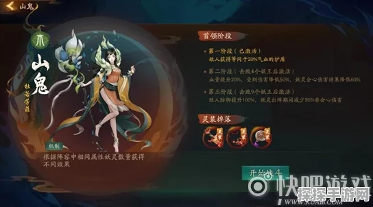神都夜行录极仞破渊副本全攻略汇总，助你畅游奇幻世界