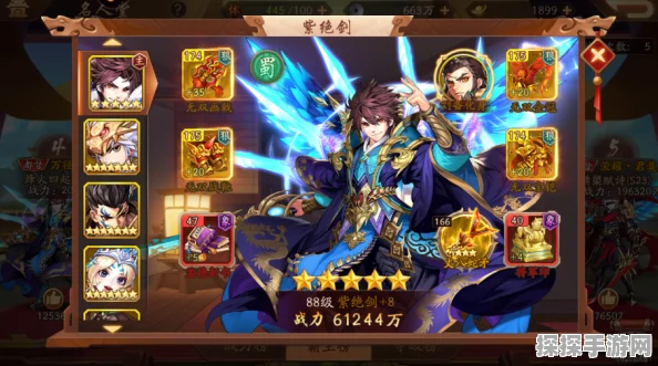 少年三国志2武将更换全攻略，打造你的最强阵容