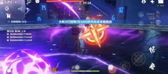 原神妮露天赋升级全攻略