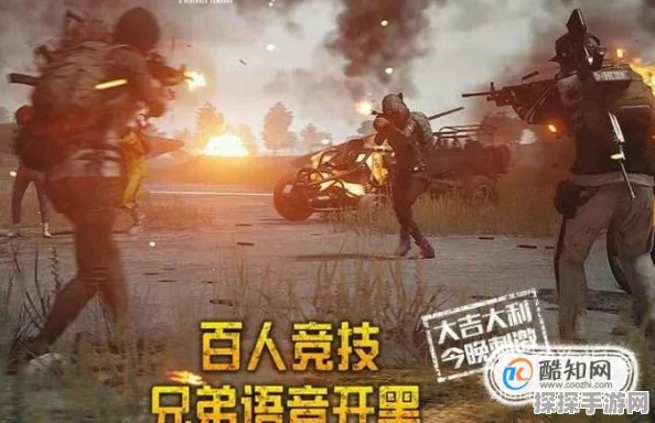 绝地求生刺激战场娱乐模式夺冠秘籍，五要素共铸荣耀之路