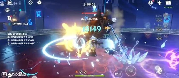 原神妮露天赋升级全攻略