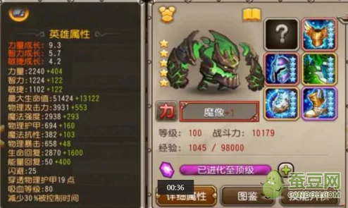 刀塔传奇新版本深度解析，护甲值与双抗属性数据变化及实战影响