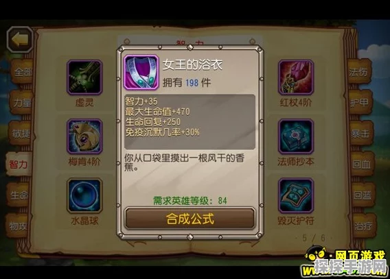 刀塔传奇新版本深度解析，护甲值与双抗属性数据变化及实战影响