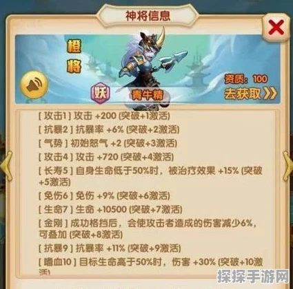 少年西游记妖族风云，群体攻击推图利器及其策略运用深度解析