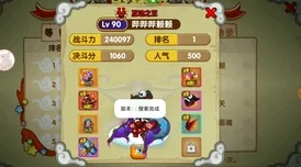 造梦西游OL启灵珠卸载机制详解