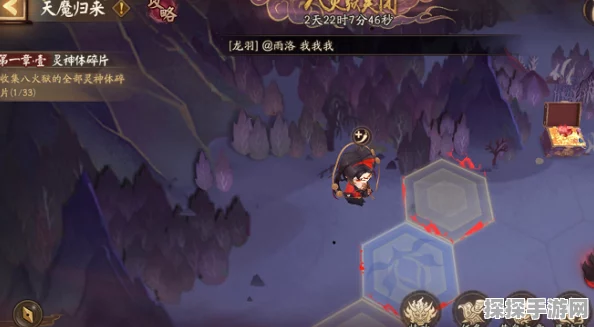 手游资讯，阴阳师红莲见闻解锁任务全攻略