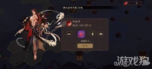 手游资讯，阴阳师红莲见闻解锁任务全攻略