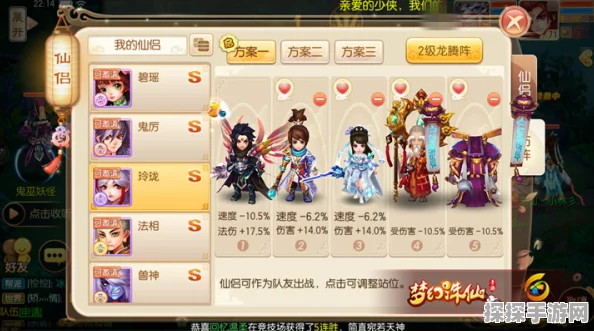 梦幻诛仙手游，守护坐骑技能攻略——驾驭神兽之力，驰骋仙境征途