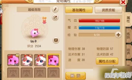 梦幻西游手游超级泡泡影响深度分析