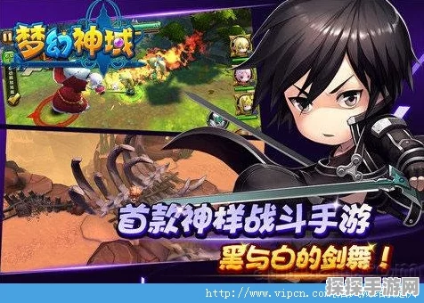 梦幻神域新版本震撼发布，拔刀斋传奇之旅正式启程