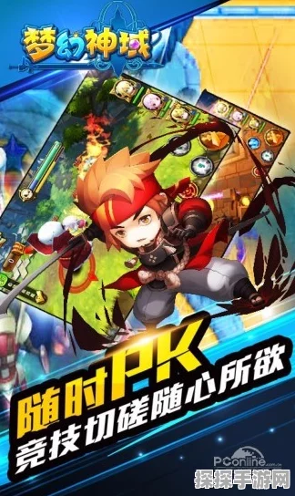 梦幻神域新版本震撼发布，拔刀斋传奇之旅正式启程