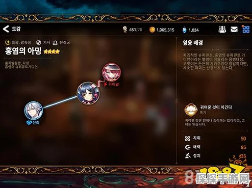 手游资讯，第七史诗赫尔赛蒂技能全面解析