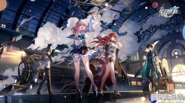 崩坏星穹铁道舞舞舞活动全面解析，舞动星穹，探索无限可能