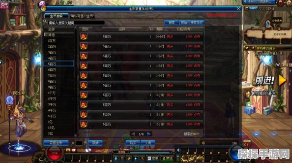 DNF广东除一区外，二区三区人气旺盛