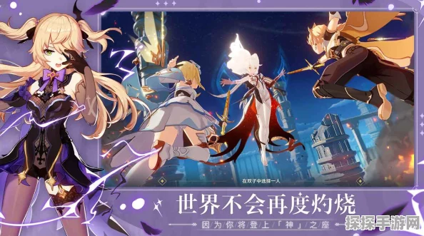原神新版本爆料，传统与现代完美融合，开启全新冒险篇章