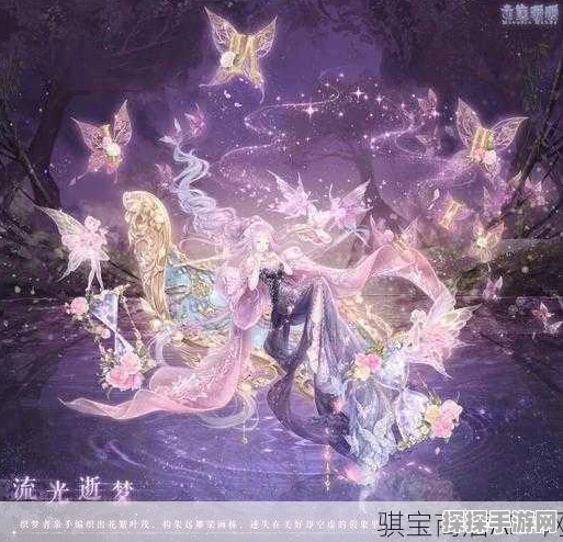 奇迹暖暖新篇章，奥萝奇幻之旅第四回——邂逅未知情缘深度解析