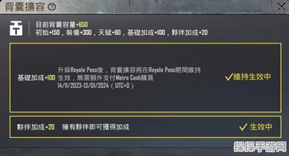 手游资讯，地铁逃生五图革新上线，挑战与乐趣并存的新体验