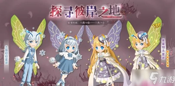 手游资讯，在休闲时光中播种美好——探索花语小镇种花新玩法