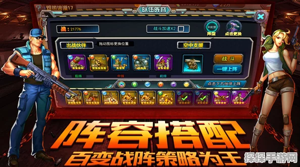 合金弹头OL竞技场新版本更新深度解析，全新赛事模式与角色优化登场