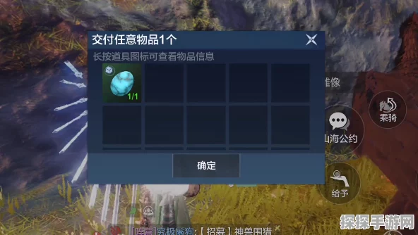 妄想山海神秘雕像位置探索之旅，详尽攻略与非凡发现