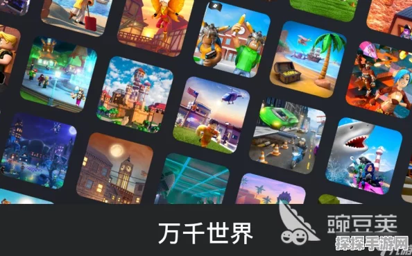 Roblox官网版下载，经典模拟经营手游新动向