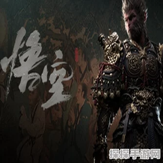 黑神话，悟空手游资讯，揭秘黑手道人触发条件