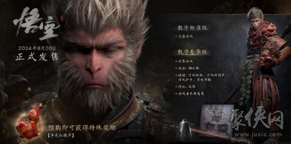 黑神话，悟空手游资讯，揭秘黑手道人触发条件