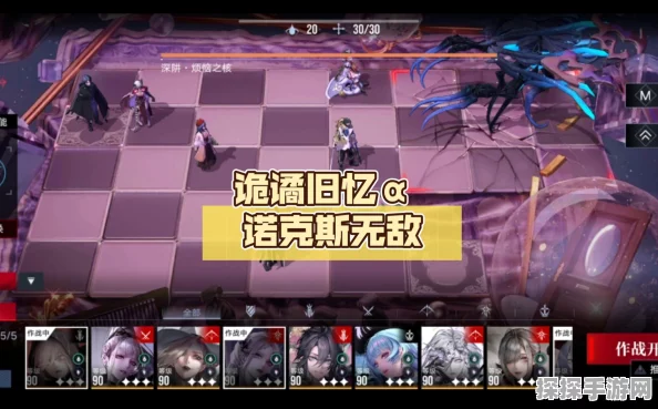 手游资讯，无期迷途斯洛恩外传攻略阵容推荐深度解析